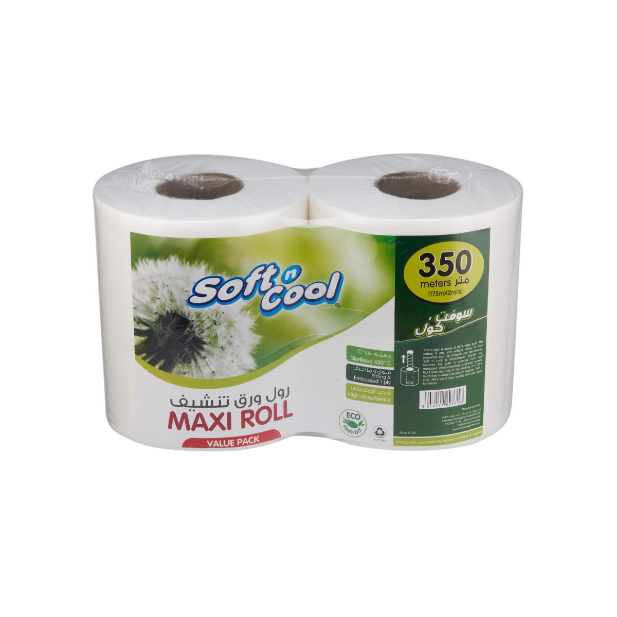 Value Pack Maxi Roll Embossed 1 Ply - hotpackwebstore.com - Maxi Roll