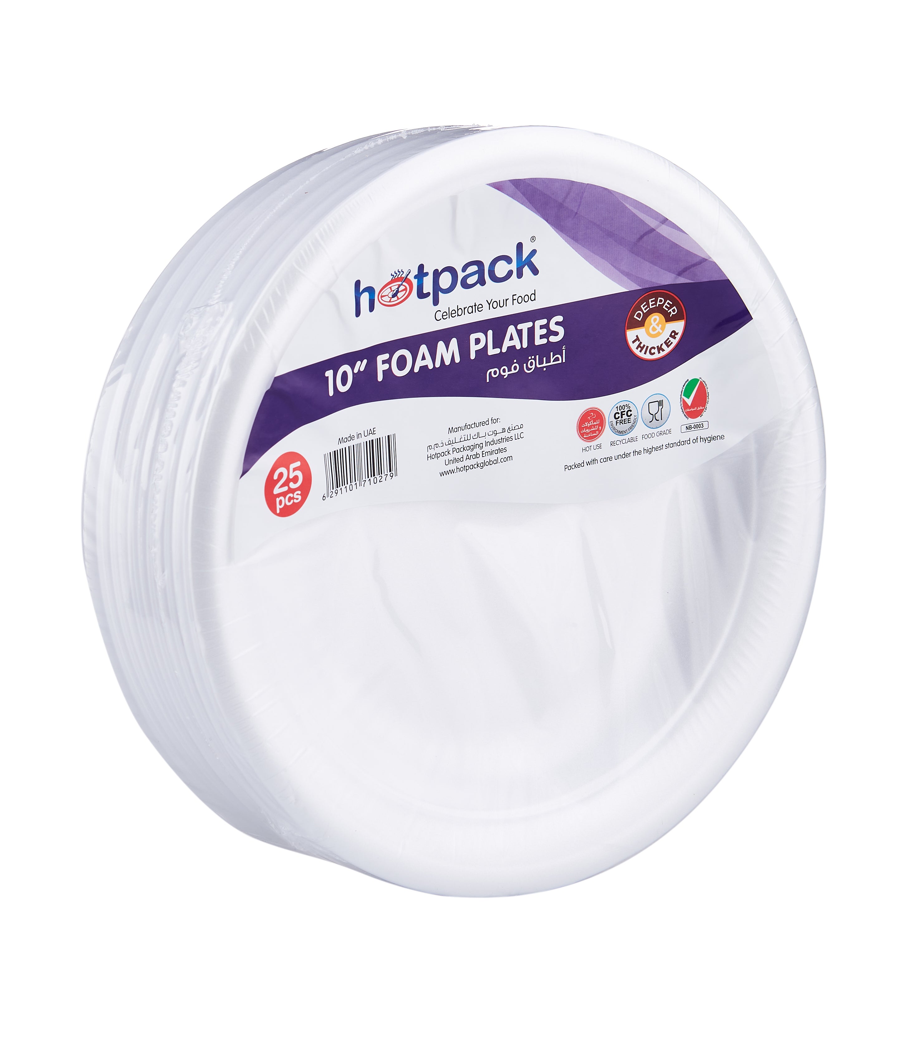 Hotpack 10 Inch Round Foam Plate 500 Pcs Per Pack, Wholesale