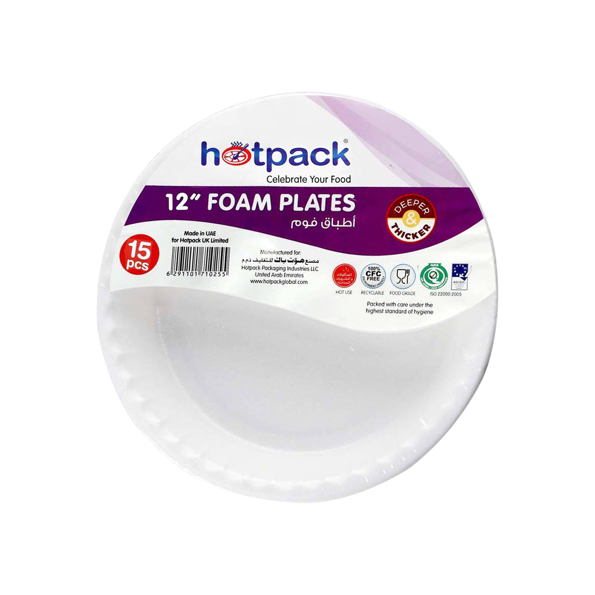Foam Plates - Unipackuae